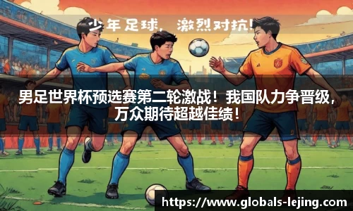 乐竞体育平台