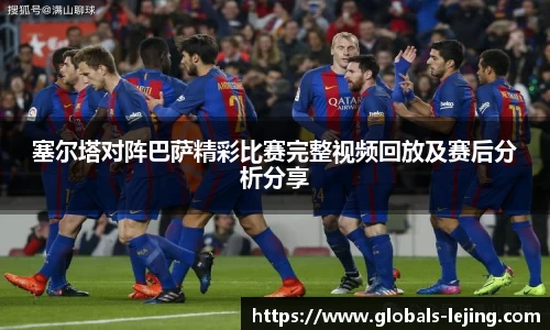 乐竞体育平台