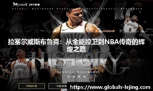 乐竞体育APP