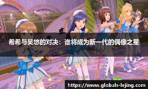 乐竞体育平台