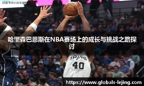 乐竞体育首页