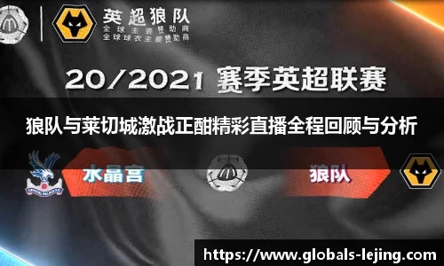 乐竞体育平台