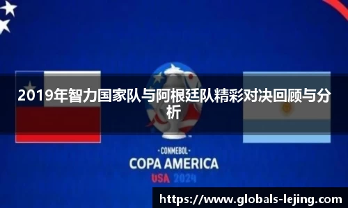 乐竞体育平台