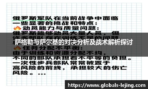 乐竞体育APP