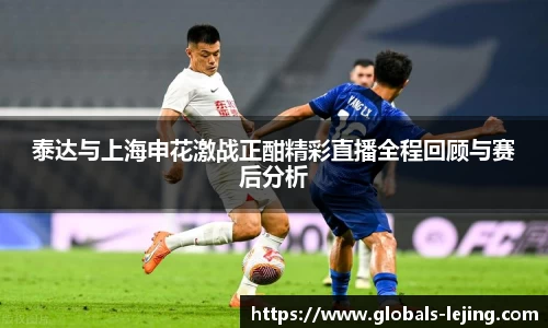 乐竞体育平台