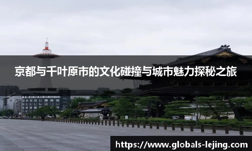 乐竞体育平台