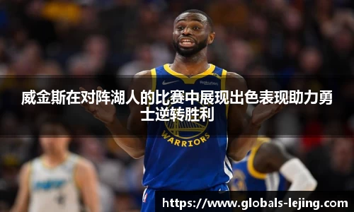 乐竞体育平台