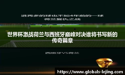 乐竞体育平台