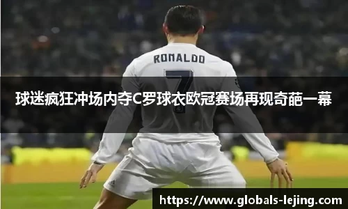 乐竞体育平台
