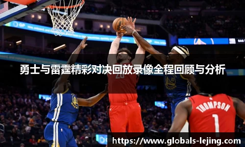 乐竞体育平台
