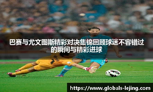 乐竞体育平台