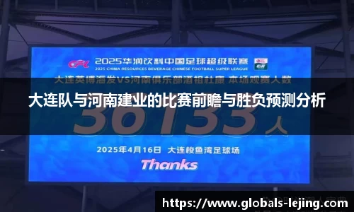 乐竞体育APP