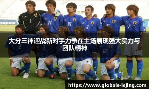 乐竞体育首页