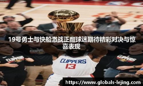 乐竞体育首页