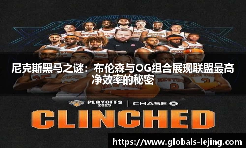 乐竞体育首页