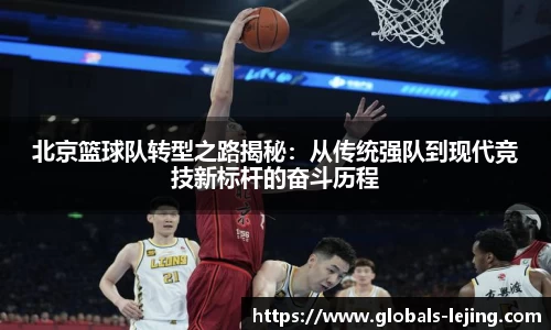 乐竞体育平台