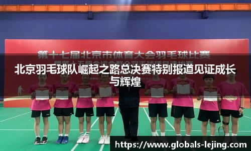 乐竞体育平台