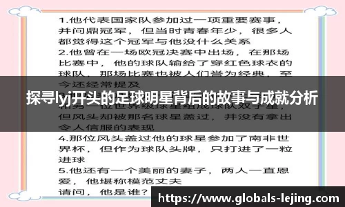 乐竞体育首页