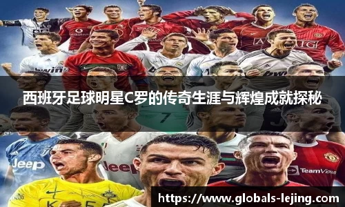 乐竞体育APP