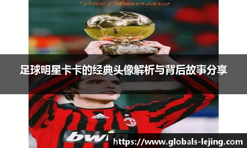 乐竞体育平台