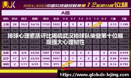 乐竞体育首页