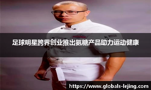 乐竞体育首页