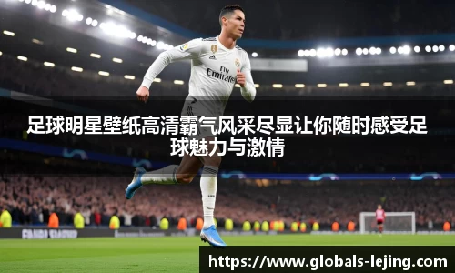 乐竞体育官方网站