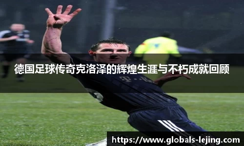 乐竞体育官方网站