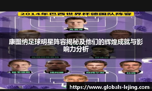 乐竞体育官方网站