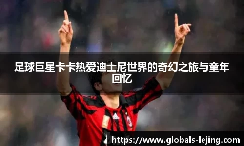 乐竞体育官方网站